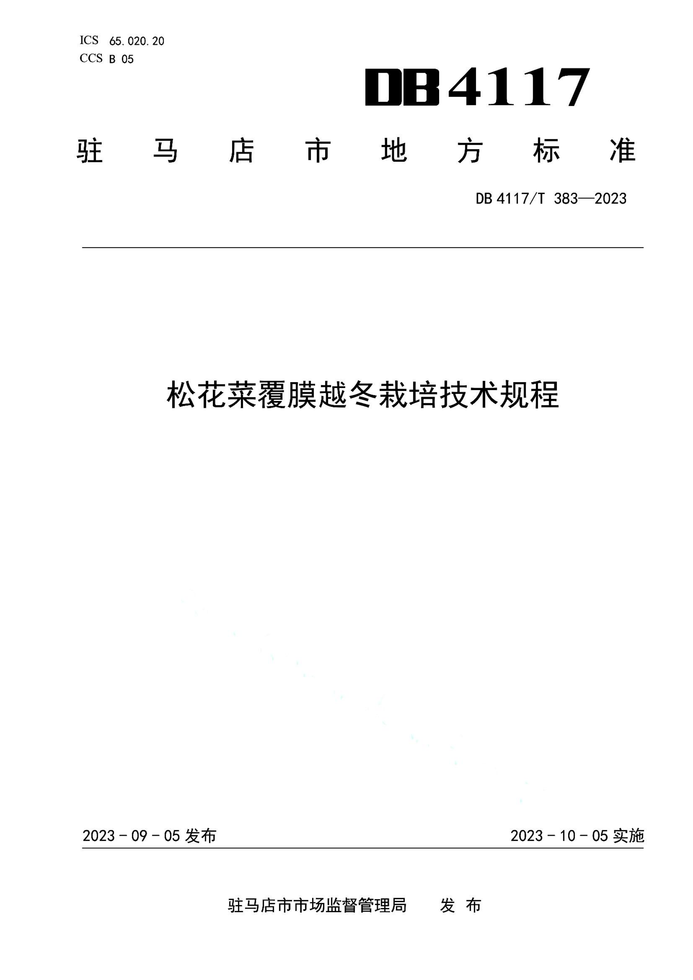 资源详情图